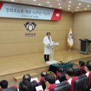 경희의료원 이미지