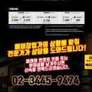 바비박스&개념떡볶이 이미지