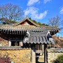 진주 은헌고택 이미지