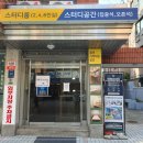 베스트수학과학학원