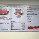 개봉백년갈비 이미지