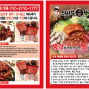 낙지부대 이미지