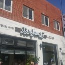 황산나루어탕