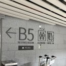 [제천여행] 레스트리 리솜 S30 클린형 객실후기| 숙소추천
