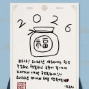 주식회사 복컴퍼니