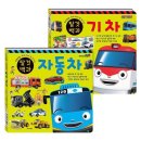 (주)탈것자동차 이미지