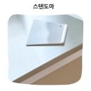 금속아저씨 스테인리스 ㄱ자도마 후기