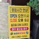 삼태로 이미지
