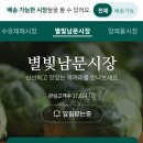 남문축산 이미지