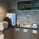 가온누리스터디카페