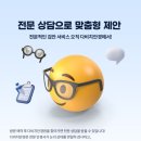 다비치안경 수성구청역점 이미지