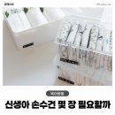 신생아 손수건 몇 장 필요할까? 거즈 엠보 용도별 준비 후기