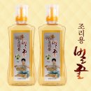 강원양봉원