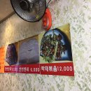 용정성일초두부 이미지