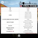 에듀에코 이미지