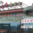 참숯 한우돈 이미지