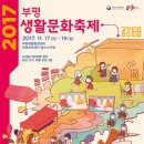 부평도예 이미지