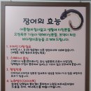 섬섬 참숯 장어 이미지