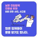 댕큐 애견유치원, 애견호텔 이미지