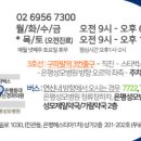 은평제일약국 이미지