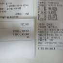 철산동 보쌈과칼국수 이미지