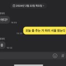 카프리클래스 | 카프리님 OFD 뚝딱이 클래스 후기