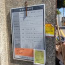 서초중앙로8길 16 이미지