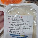 수원 금곡동 횟집 통큰회직판장 내돈내산 대방어 배달후기