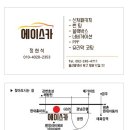 운전2호 태양광 이미지