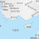 드로아 네이버블로그