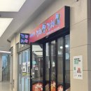 죽여주는 김치찜 이미지