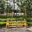 새아침공원(생태교육관 내) 이미지