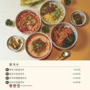 고향보쌈 네이버블로그