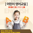 킹스키즈어학원 이미지