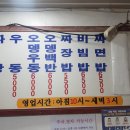 원조분식 이미지