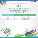 옥천 공설테니스장 이미지