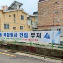 온천3동행정복지센터 이미지