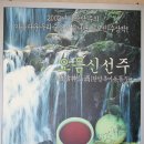 큰바위가든 이미지