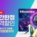 하이센스 이미지