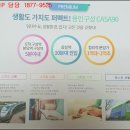 구성초등학교(병설) 이미지