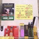 해피존빌딩 | [김해 외동 미용실] 나만 알고싶은 동네 미용실 헤어마루 리얼후기