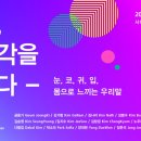 한글미술관 이미지