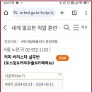 바리스타 실기 (실기) (야간) 이미지