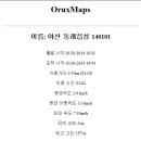 본동횟집