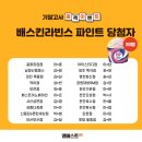 BHC치킨 다정점 이미지