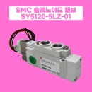 SY유통 네이버블로그