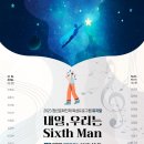 ㈜시흥교통 이미지