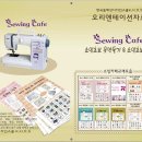 재봉틀 이미지