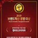 켐마트코리아(주) 이미지