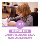 가가호호잡화점